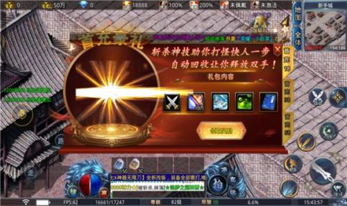 三七k神器无限刀传奇