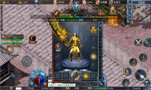 三七k神器无限刀传奇截图3