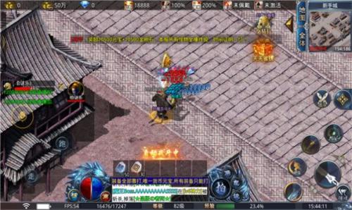 三七k神器无限刀传奇截图1