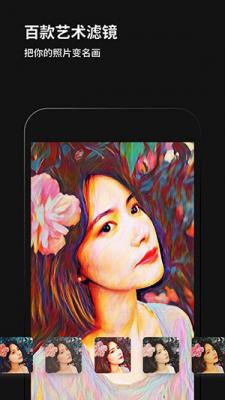 黑咔相机最新版截图3