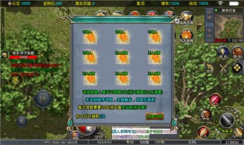 彩虹光速快刀传奇