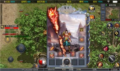 彩虹光速快刀传奇截图1