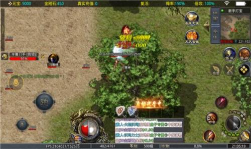 彩虹光速快刀传奇截图3