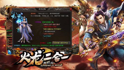 九尾火龙二合一