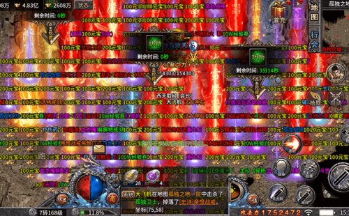 赤月龙城之打金回归截图3