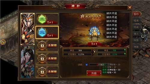 天启神器无限刀截图3