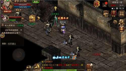 天启神器无限刀截图2