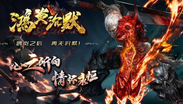 类似鸿炎沉默大全