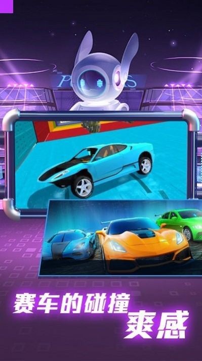 全民赛车派对截图2