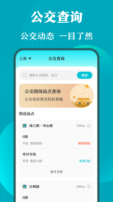 门禁卡nfc工具箱截图3