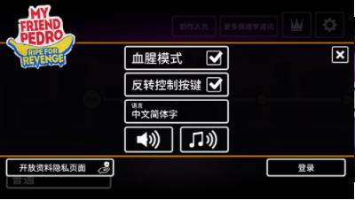 我的朋友佩德罗