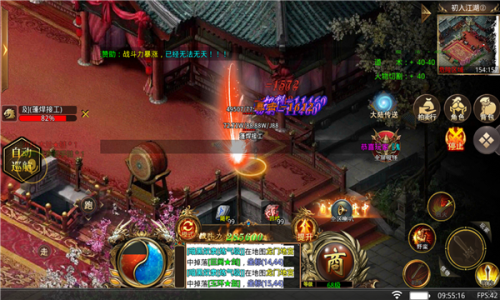 湘玩侠客世界传奇截图3