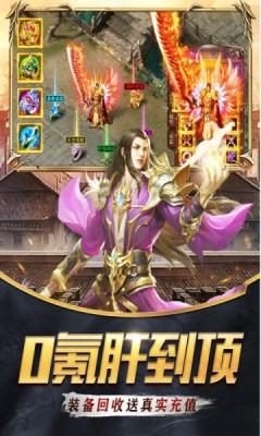 器灵宝塔三职业截图1