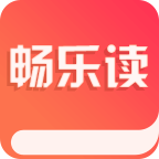 畅乐读小说