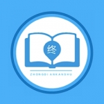 终点看书安卓版