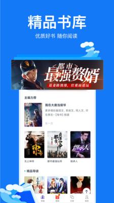 逸云阅读2023截图1