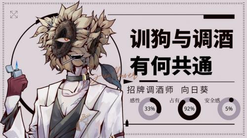 易次元Loverdose爱意过载