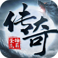 釜底抽薪真打金光速爆