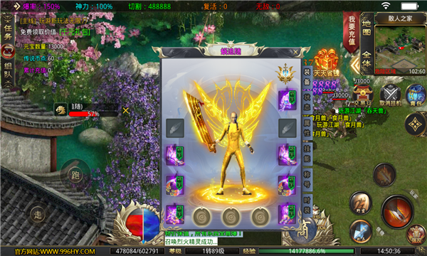 耀龙超变狂刀截图2