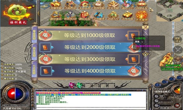 耀龙超变狂刀截图1