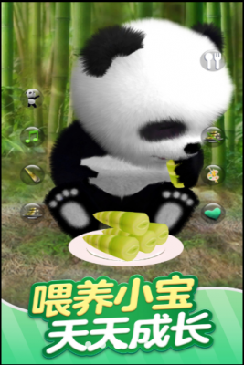 森林动物模拟器截图2