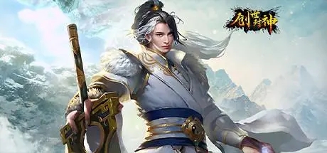 类似创世封神传奇推荐