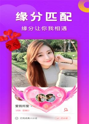 同城等聊最新版截图2