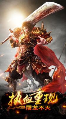 传世金装裁决截图2