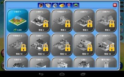 城市岛屿典藏版