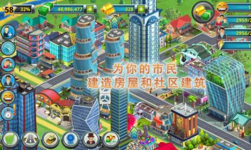 城市岛屿2建筑故事