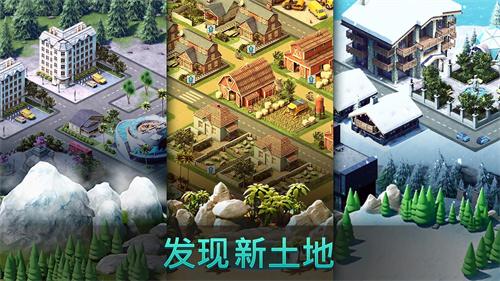 城市岛屿4模拟生命大亨截图1