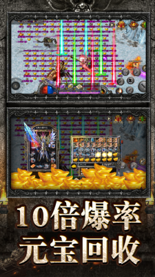 月灵传奇遮天斩截图2