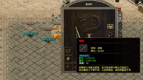 至臻经典三职业