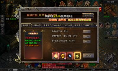 极客纯享版合击