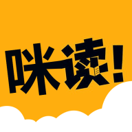 咪读小说最新版