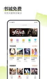 偷心小说最新版截图1