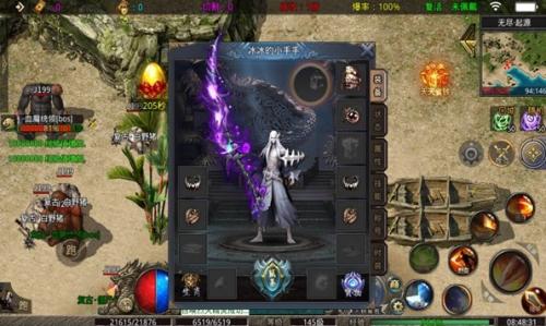 探宝大陆传奇截图1