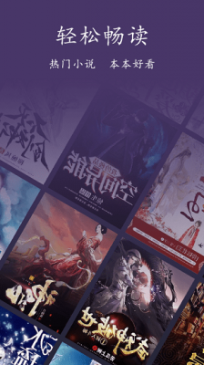 书香阅读器最新版截图1