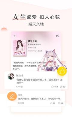 创别书城最新版截图3