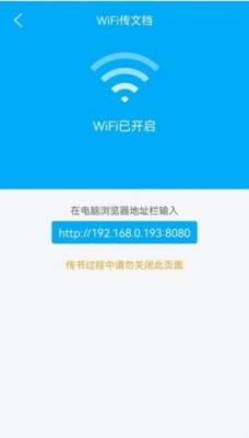 追书小说阅读最新版截图1
