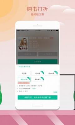 小豆读书最新版截图1