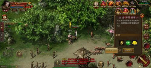 黑暗寒冰箭截图2