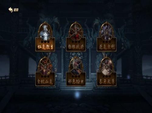 赤月顶赞版截图3