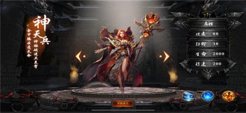 赤月散人版截图1