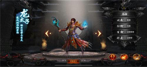 赤月散人版截图2