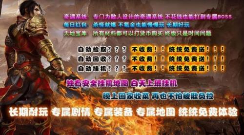 三草沉默大陆传奇截图1