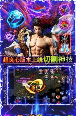 封神之战群吸真无限刀截图4