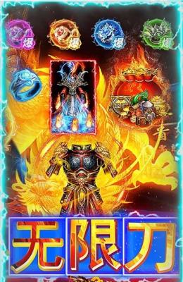 封神之战群吸真无限刀截图3