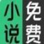 断桥小说最新版