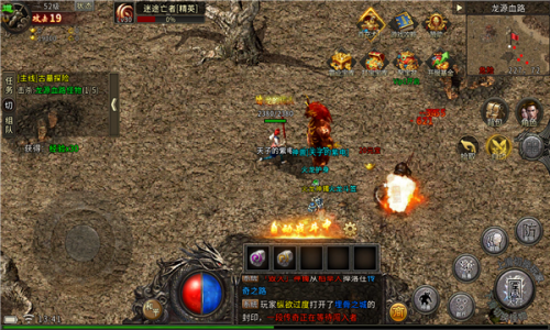 180圣皇火龙传奇截图1